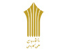دیدار رئیس و کارشناسان واحد استانی زنجان با مهندس حیدری و مهندس ابراهیم زاده مدیران شركت كشت و صنعت ابهر و خرمدره