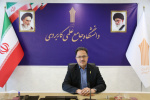 اعلام زمان ثبت درخواست میهمان دانشجویان در نیمسال اول سال تحصیلی ۱۴۰۵- ۱۴۰۴