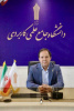 تمدید مهلت ثبت‌نام در دوره‌های کاردانی و کارشناسی دانشگاه جامع علمی کاربردی تا ۳۱ شهریور