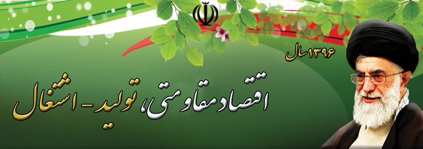 سال نو مبارک
