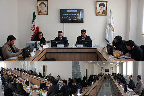 حضور مدیرکل دفتر برنامه ریزی درسی دانشگاه جامع علمی-کاربردی در واحد استانی زنجان