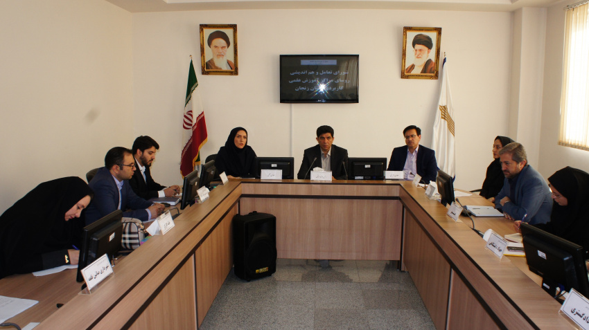 هشتمین جلسه شورای تعامل و تبادل نظر دانشگاه جامع علمی کاربردی استان با حضور رئیس دانشگاه جامع علمی کاربردی استان زنجان و روسای مراکزدر سالن کنفرانس دانشگاه برگزار شد.