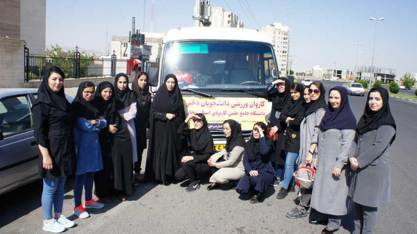 اعزام کاروان ورزشی دختران  دانشگاه جامع علمی کاربردی استان زنجان به پنجمین المپیاد ورزشی به شهر کرد مردادماه ۹۸
