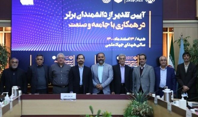 تقدیر از رئیس دانشگاه جامع علمی کاربردی به عنوان یکی از ۹ دانشمند برتر کشور