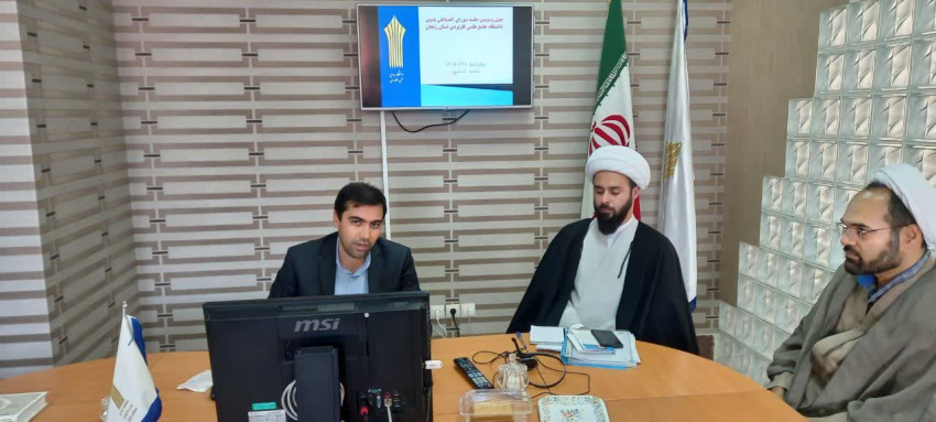 چهل و سومین جلسه شورای بدوی انضباطی دانشگاه جامع علمی کاربردی استان زنجان برگزار شد