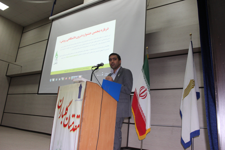 به گزارش روابط عمومی دانشگاه جامع علمی کاربردی استان زنجان: اختتامیه پنجمین جشنواره درون دانشگاهی رویش دانشگاه جامع علمی کاربردی به میزبانی استان زنجان در مورخه ۰۷/۰۸/۱۴۰۱ در سالن اجتماعات دانشگاه جامع علمی کاربردی برگزار شد