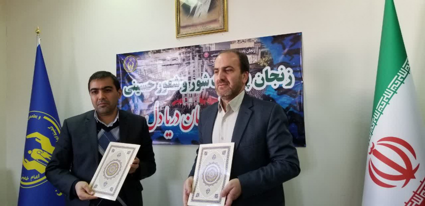 آیین امضاء تفاهم نامه همکاری دانشگاه جامع علمی کاربردی استان زنجان با کمیته امداد امام خمینی (ره) استان برگزار شد.