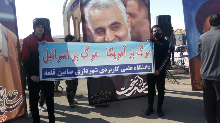 حضور پر شور خانواده بزرگ دانشگاه جامع علمی کاربردی استان زنجان در راهپیمایی ۲۲ بهمن ۱۴۰۱ به گزارش تصویری