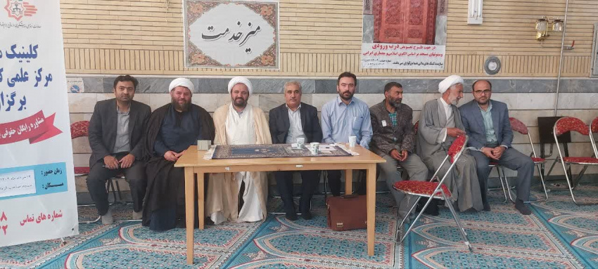 برگزاری کلینیک مشاوره حقوقی در دانشگاه جامع علمی کاربردی استان زنجان