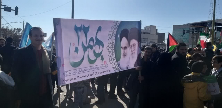 گزارش تصویری حضور پرشور  دانشگاه جامع علمی کاربردی استان زنجان در راهپیمایی ۲۲ بهمن ۱۴۰۲